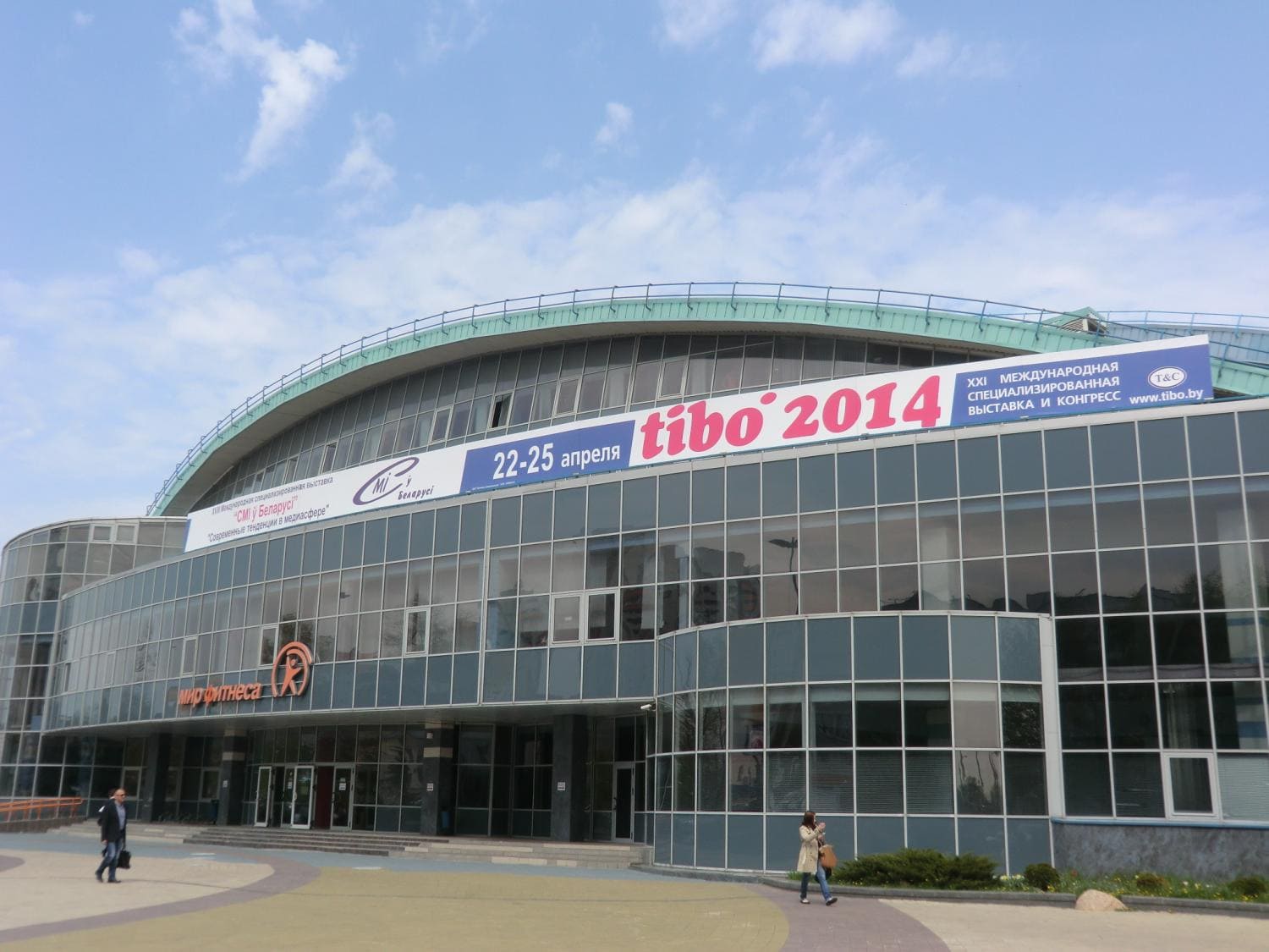 Интернет-премия «ТИБО-2014»