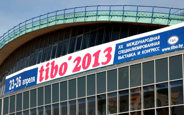 Интернет-премия «ТИБО-2013»