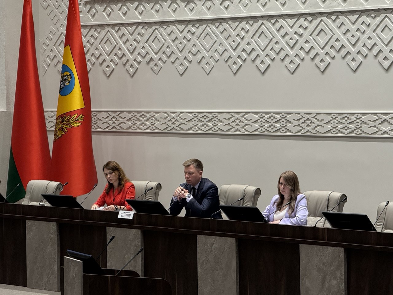 Круглый стол «Об уровне цифрового развития АТЕ»